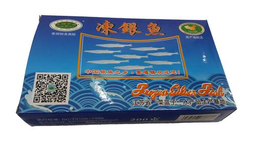 太湖雪堰水产冻银鱼200g/300g 商品图3