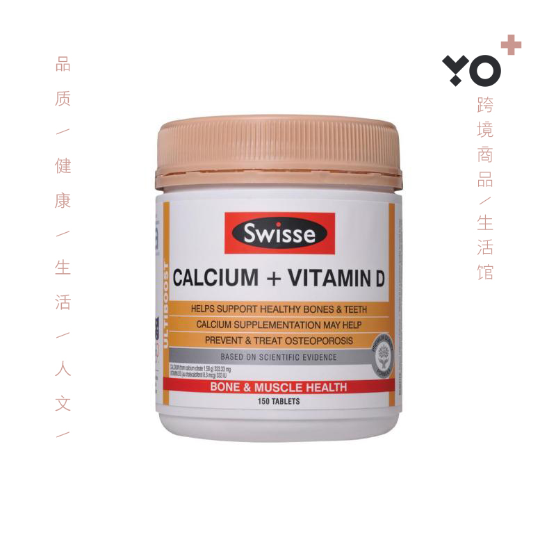 Swisse Calcium+Vit D钙片加维生素D 150片 成人补钙