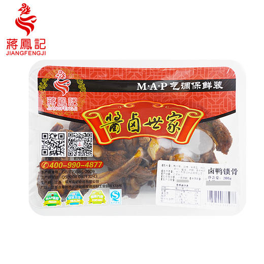【常州馆】蒋凤记锁鲜装鸭锁骨鸭架子熟食微辣200g 商品图4
