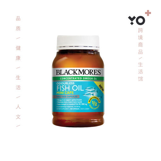 Blackmores 深海鱼油 鱼油软胶囊 400粒 无腥味 商品图0