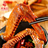 【常州馆】蒋凤记锁鲜装酱香鸭翅 卤味休闲零食小吃鸭翅膀熟食特产250g 商品缩略图2