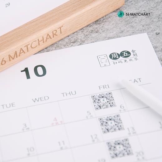 手绘时光日历-年度会员日历 商品图2