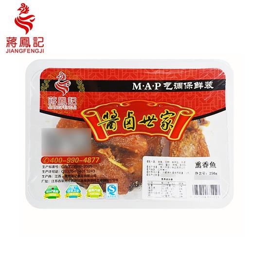 【常州馆】蒋凤记锁鲜装熏香鱼爆鱼熟食卤味即食鱼肉特产下酒菜250g 商品图3