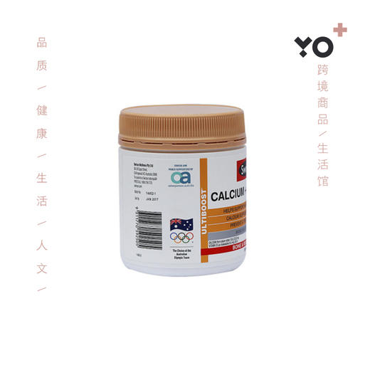 Swisse Calcium+Vit D钙片加维生素D 150片 成人补钙 商品图1