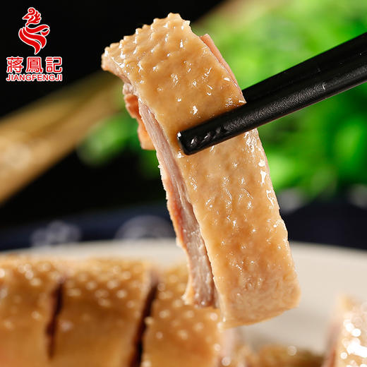 常州馆蒋凤记锁鲜装盐水鹅黄鹅250g