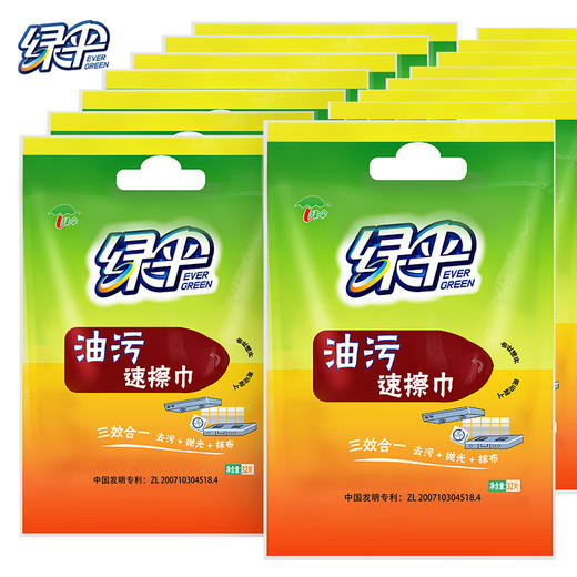 绿伞油污清洁巾（32片装）*2袋  厨房去重油污厨房强力清洁剂/湿巾百洁 商品图1