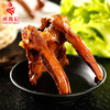 【常州馆】蒋凤记锁鲜装鸭锁骨鸭架子熟食微辣200g 商品缩略图1