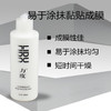 LIDU力度 150ML 乒乓球专业 无机胶水 水溶胶水 国球汇 商品缩略图3