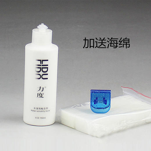 LIDU力度 150ML 乒乓球专业 无机胶水 水溶胶水 国球汇 商品图1