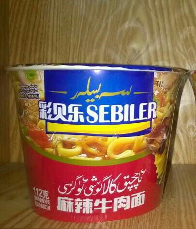 彩贝乐方便面