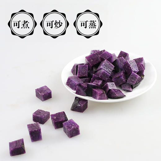 【生态食品】新鲜黑土豆 紫土豆 5斤 商品图2