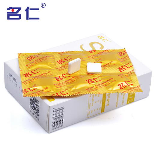 名仁苏打水泡腾片自制苏打水弱碱性饮料菠萝味24片包邮 商品图3