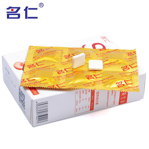 名仁苏打水泡腾片自制苏打水弱碱性饮料蜜桃味24片包邮 商品图3