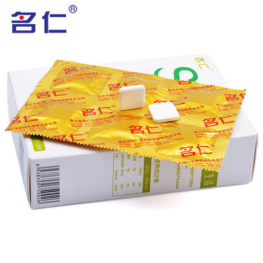 【名仁】苏打水泡腾片 弱碱性苏打泡腾片饮料柠檬味24片 商品图3