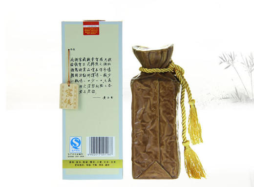 酒鬼酒 酒鬼内参酒52度500ml（白酒） 商品图1