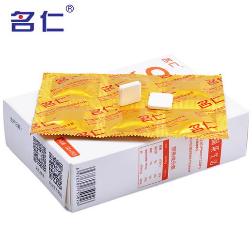 名仁苏打水泡腾片自制苏打水碱性固体饮料甜橙味24片包邮 商品图3