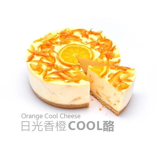 日光香橙 商品图0