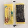 牛排酱料品高调味黄油10g 商品缩略图2