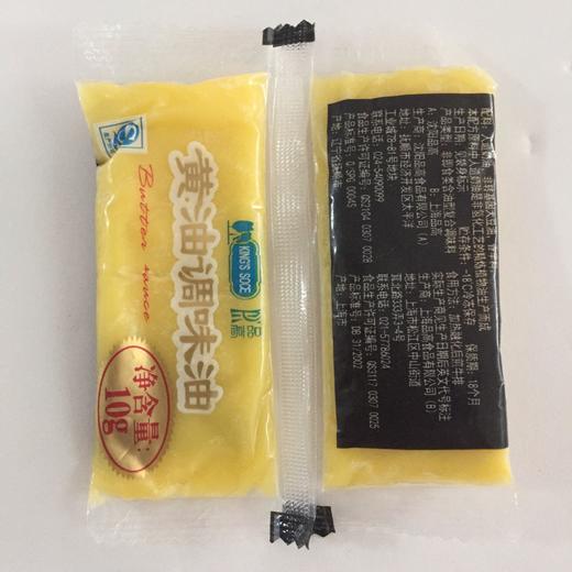牛排酱料品高调味黄油10g 商品图2