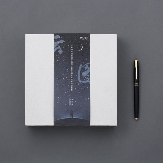 【为思礼】雪国&云图 钢笔礼盒 文艺商务礼物 新年礼物 情人节创意礼物 商品图8