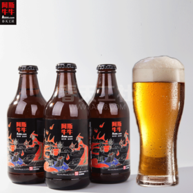 阿斯牛牛黄啤酒250ml*8瓶装