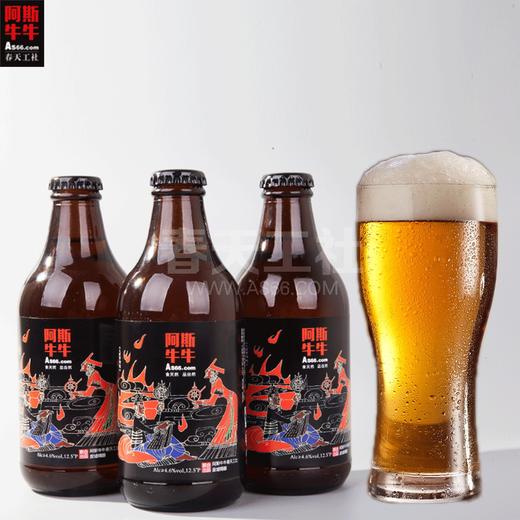 阿斯牛牛黄啤酒250ml*8瓶装 商品图0