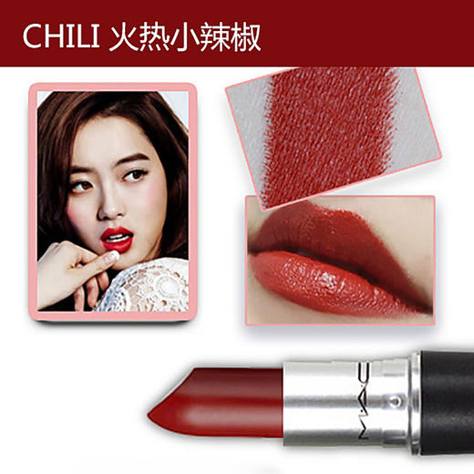 美国 MAC魅可 时尚唇膏系列 3g 持久滋润 不易脱色 商品图6