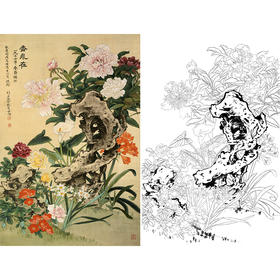 竖幅工笔花鸟白描底稿-牡丹-俞致贞香永在-JV04