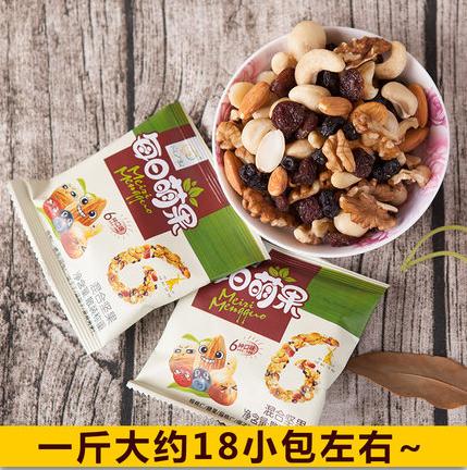 喜之源每日萌果混合坚果零食礼包A、B款500g 商品图2