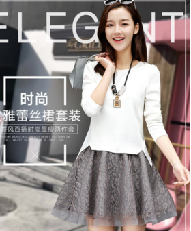AL7619春季女款新装潮流衫+蕾丝半身裙时尚套装（送项链）