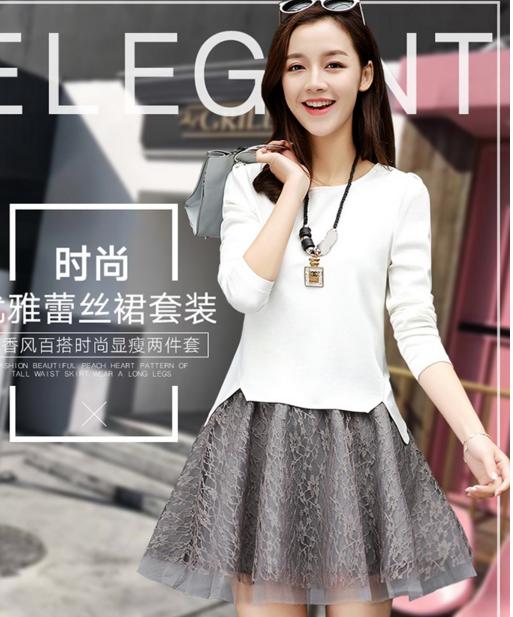 AL7619春季女款新装潮流衫+蕾丝半身裙时尚套装（送项链） 商品图0