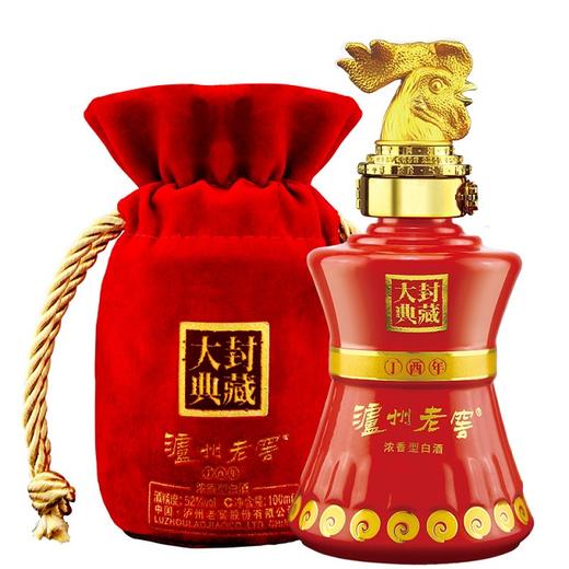 【留仓孤品】52度 2017年 封藏大典纪念酒（鸡）100ml 泸州老窖官方旗舰店 商品图3