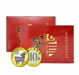 2015羊年流通币 商品图2