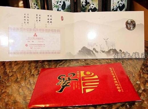 2015羊年流通币 商品图6