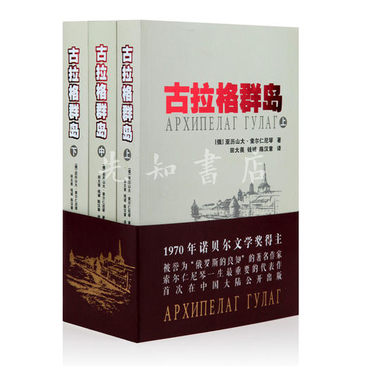 苏共亡党反思套装：读懂苏联亡党亡国的前因后果，看历史进步如何补偿曾经的历史悲剧 商品图5