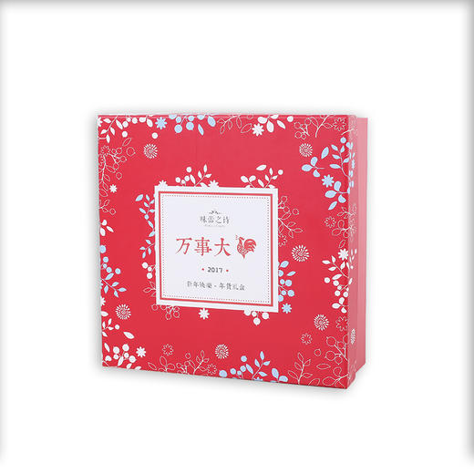 【为思礼 味蕾之诗】年味礼盒 限量500份 新年进口零食大礼包 新年礼物 商品图3