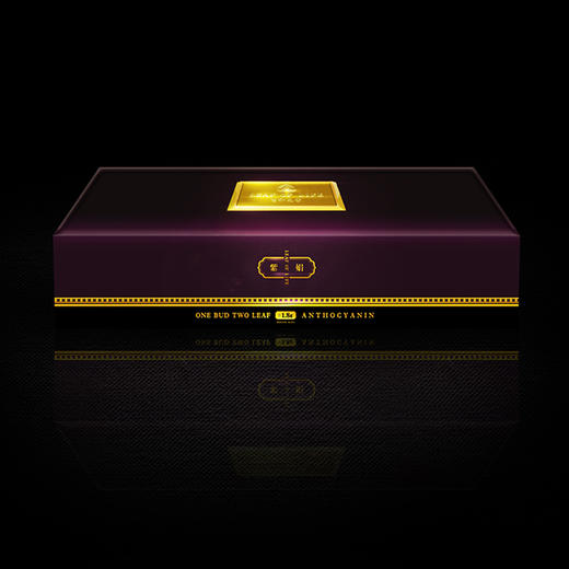 【生命之叶】特一级紫娟 天韵 一芽二叶 香醇甜爽 养生抗衰 商品图0