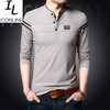 【服饰鞋包】春季新款品牌男装 经典相拼男式立领长袖T恤 韩版T恤 男 商品缩略图0