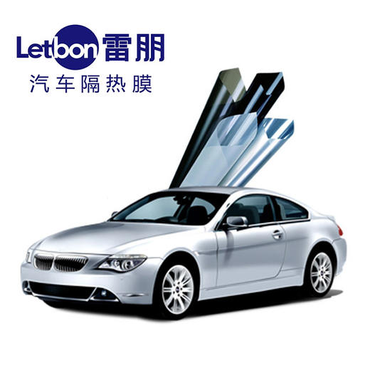 雷朋太阳膜优惠套餐 - 927汽车商城