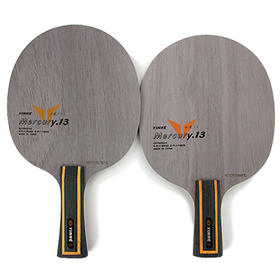 Yinhe银河Y13乒乓球拍底板5+2外置碳素进攻型乒乓底板