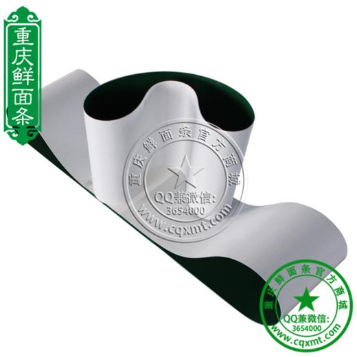 压面扫皮哈面面斗扫皮机传输带输送带支持各种尺寸定做！ 商品图1