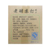上海三牛饼干 老酵苏打 800克 独立小包 商品缩略图1