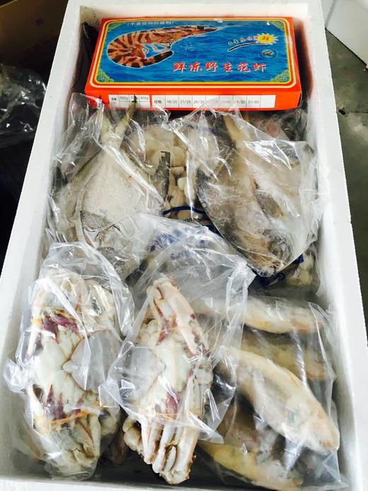 【海鲜大礼包】2019年1月27号发货～ 商品图0