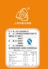 上海三牛饼干 低糖杂粮 800克礼盒装 独立小包 商品缩略图3