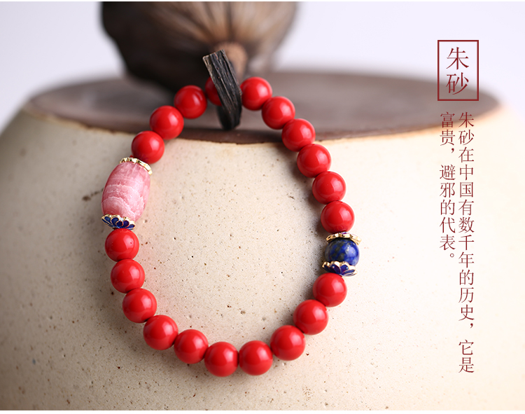 天然朱砂配红纹石单圈佛珠手串新年祈福保平安