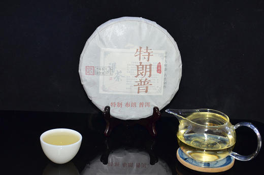 2016年春节前最后一期好茶推荐 商品图10
