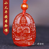 【小儿红玛瑙本命佛挂坠】 商品缩略图0