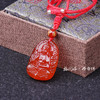【小儿红玛瑙本命佛挂坠】 商品缩略图2