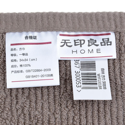 森林方巾单条 34*34cm 无印良品 商品图2