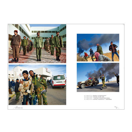 这世界不会给你第二次机会（国家地理系列） 商品图3